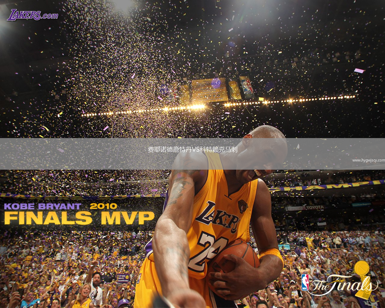 費耶諾德鹿特丹VS科特賴克馬刺