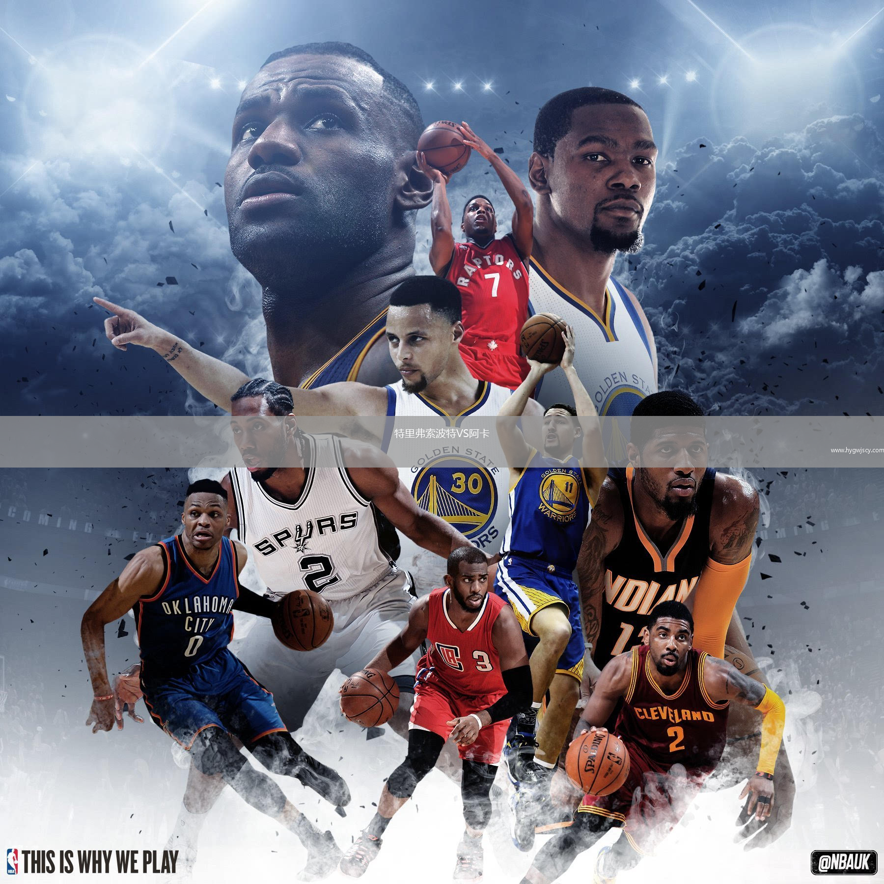 特里弗索波特VS阿卡