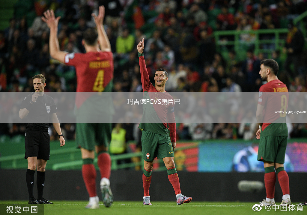 瑪吉德FCVS奧魯巴