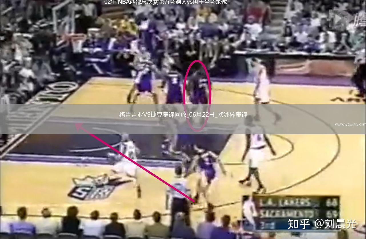 歐洲杯小組賽F組第2輪格魯吉亞vs捷克進球視頻