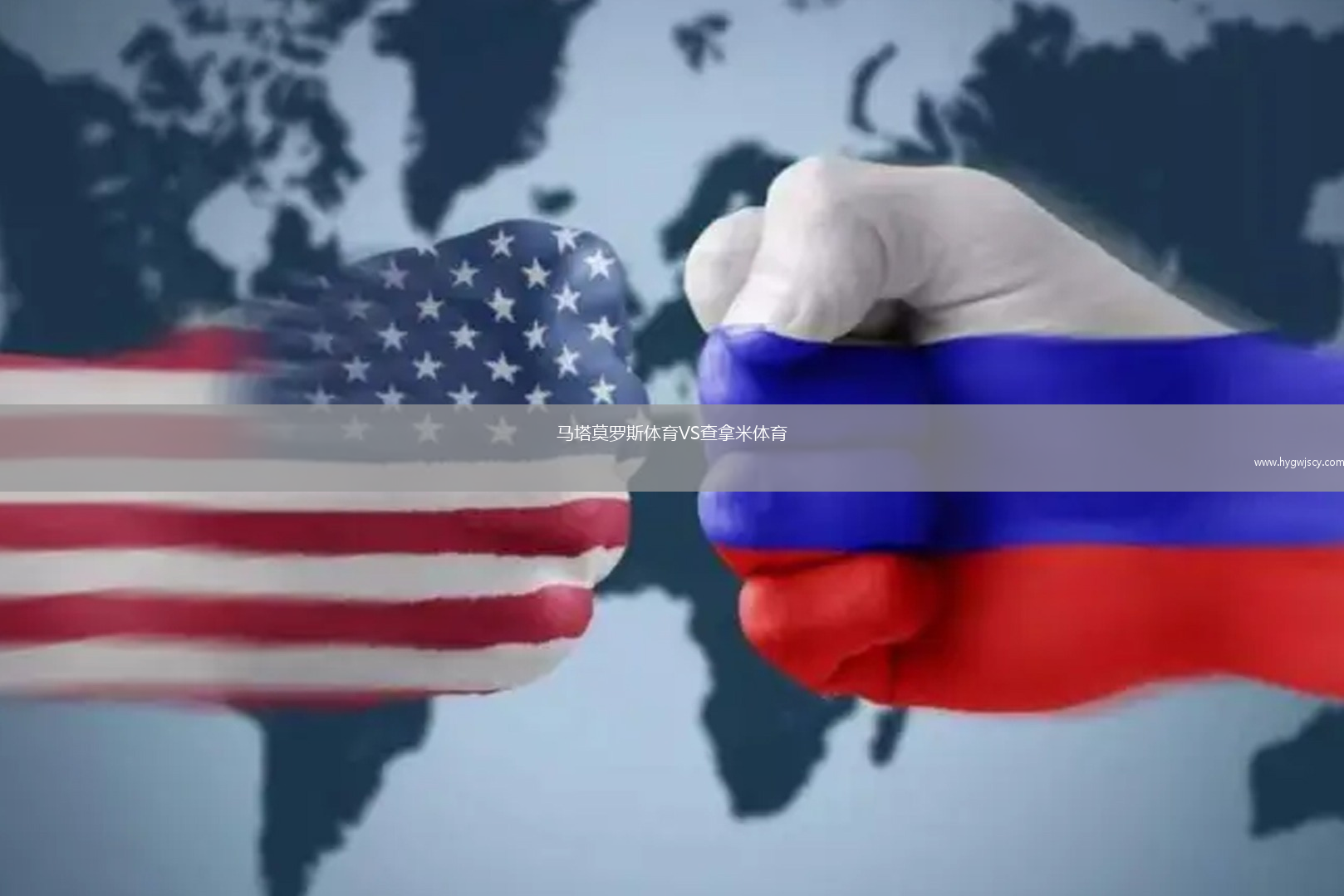 馬塔莫羅斯體育VS查拿米體育