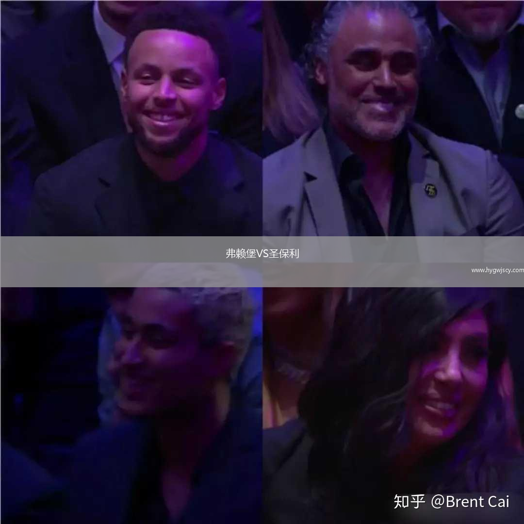 弗賴堡VS圣保利