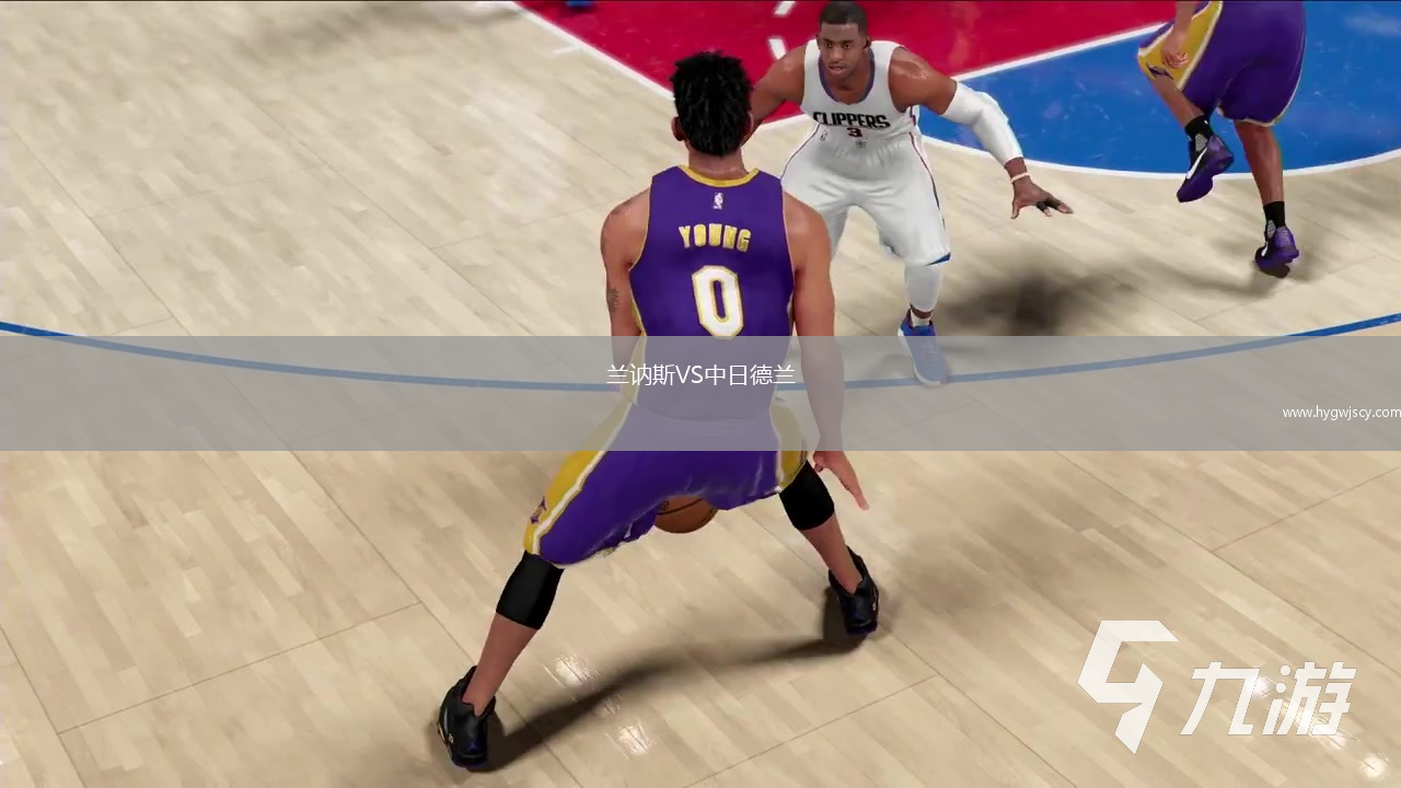 蘭訥斯VS中日德蘭