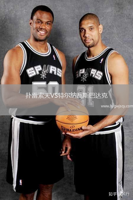 撲雷索夫VS特爾納瓦斯巴達(dá)克