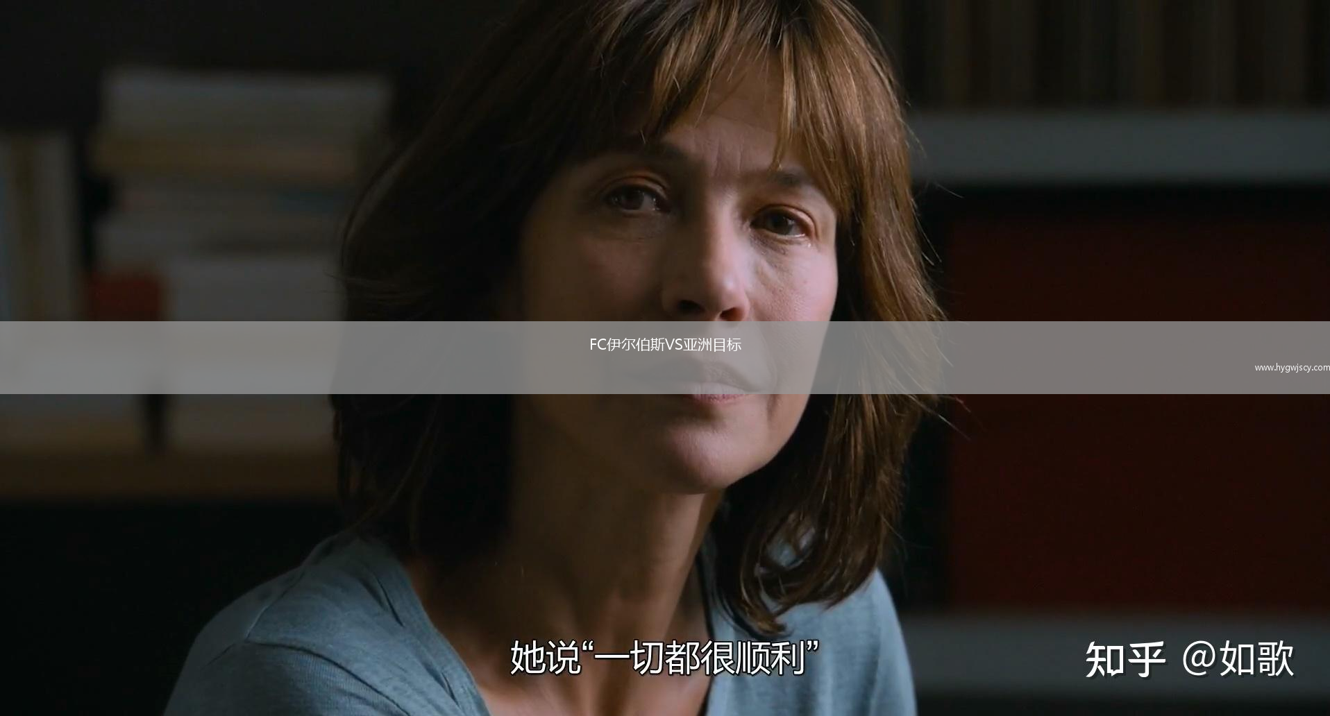 FC伊爾伯斯VS亞洲目標(biāo)