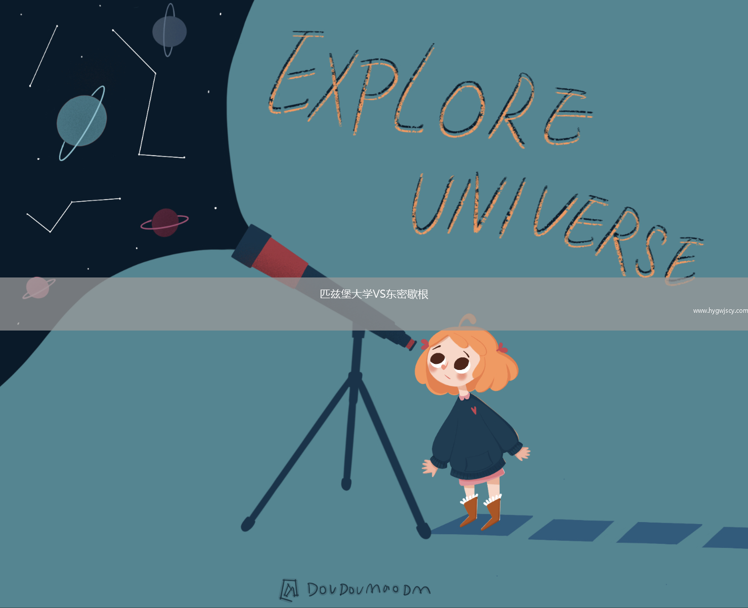 匹茲堡大學(xué)VS東密歇根