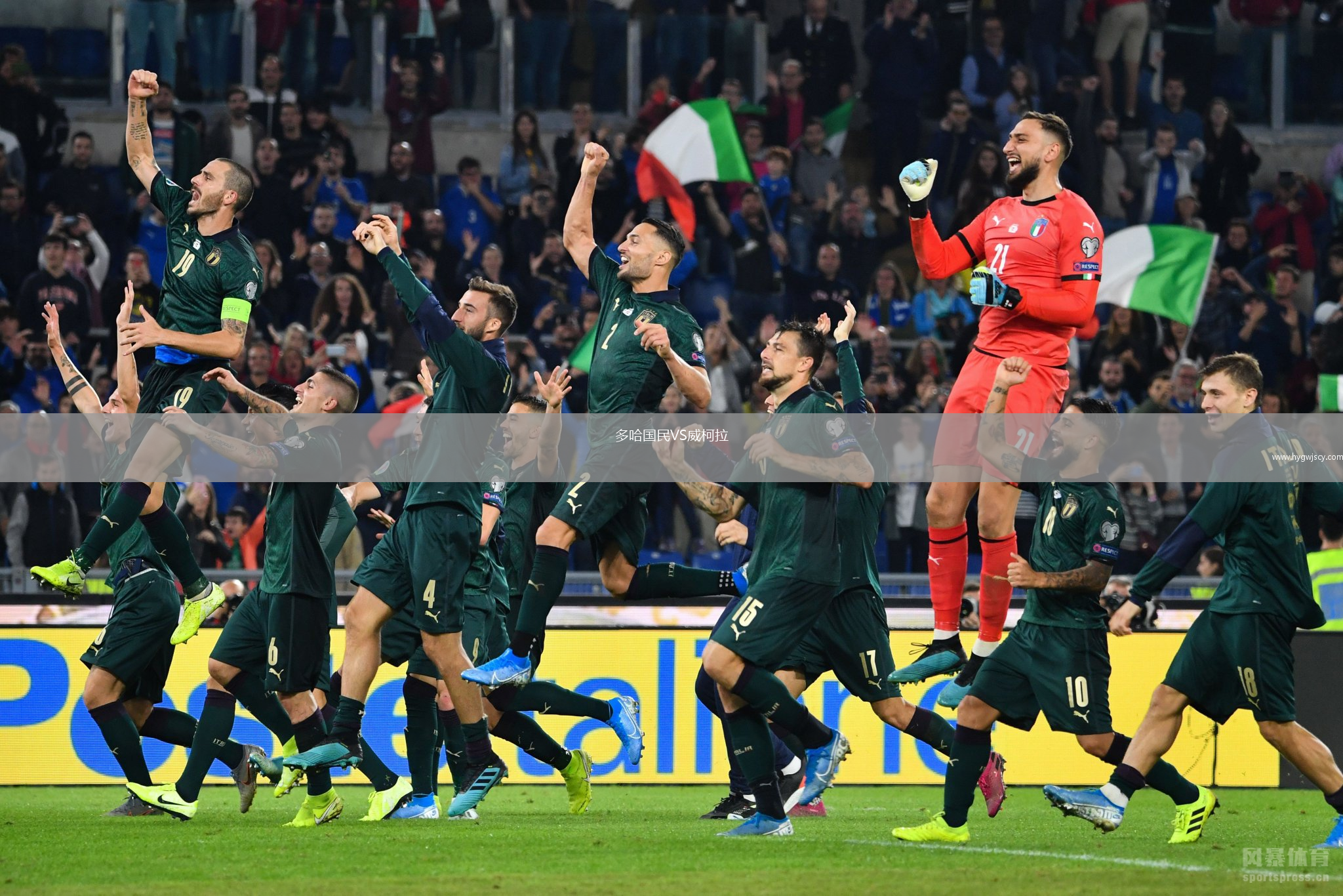 多哈國民VS威柯拉