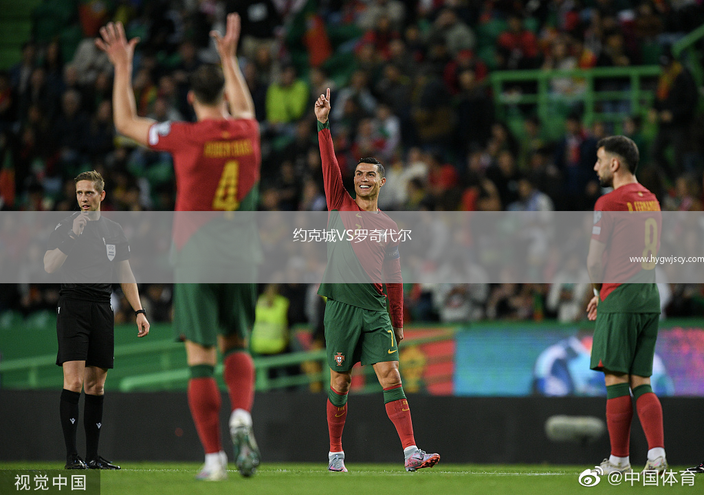 約克城VS羅奇代爾