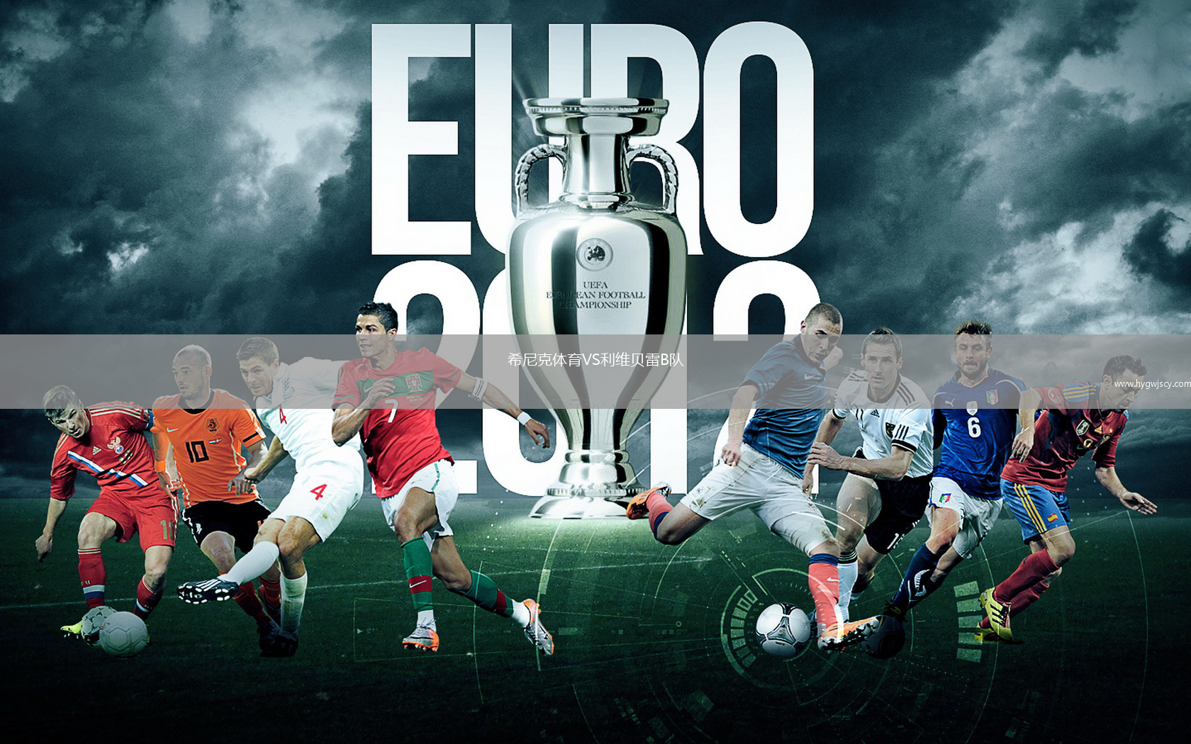 希尼克體育VS利維貝雷B隊