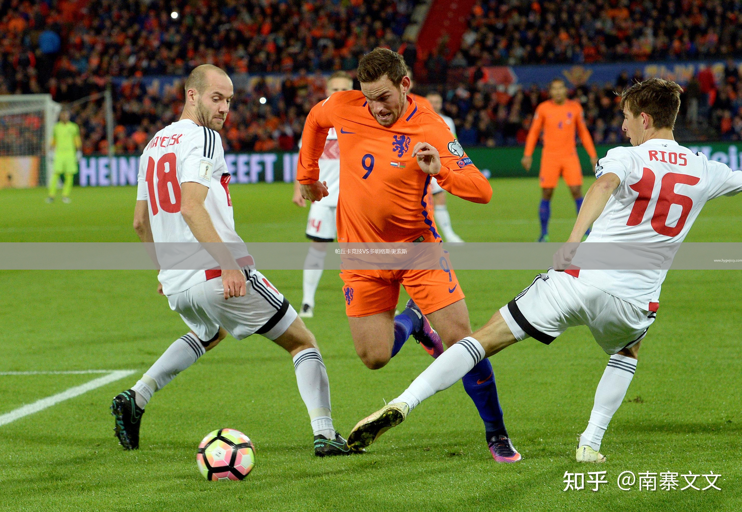 帕丘卡競(jìng)技VS多明格斯奧索斯