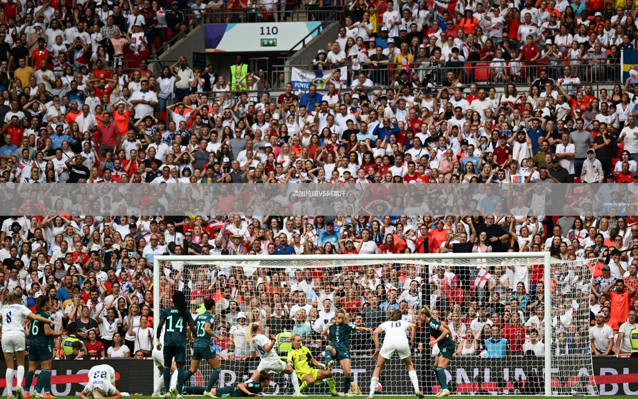 孟加拉國(guó)VS阿富汗