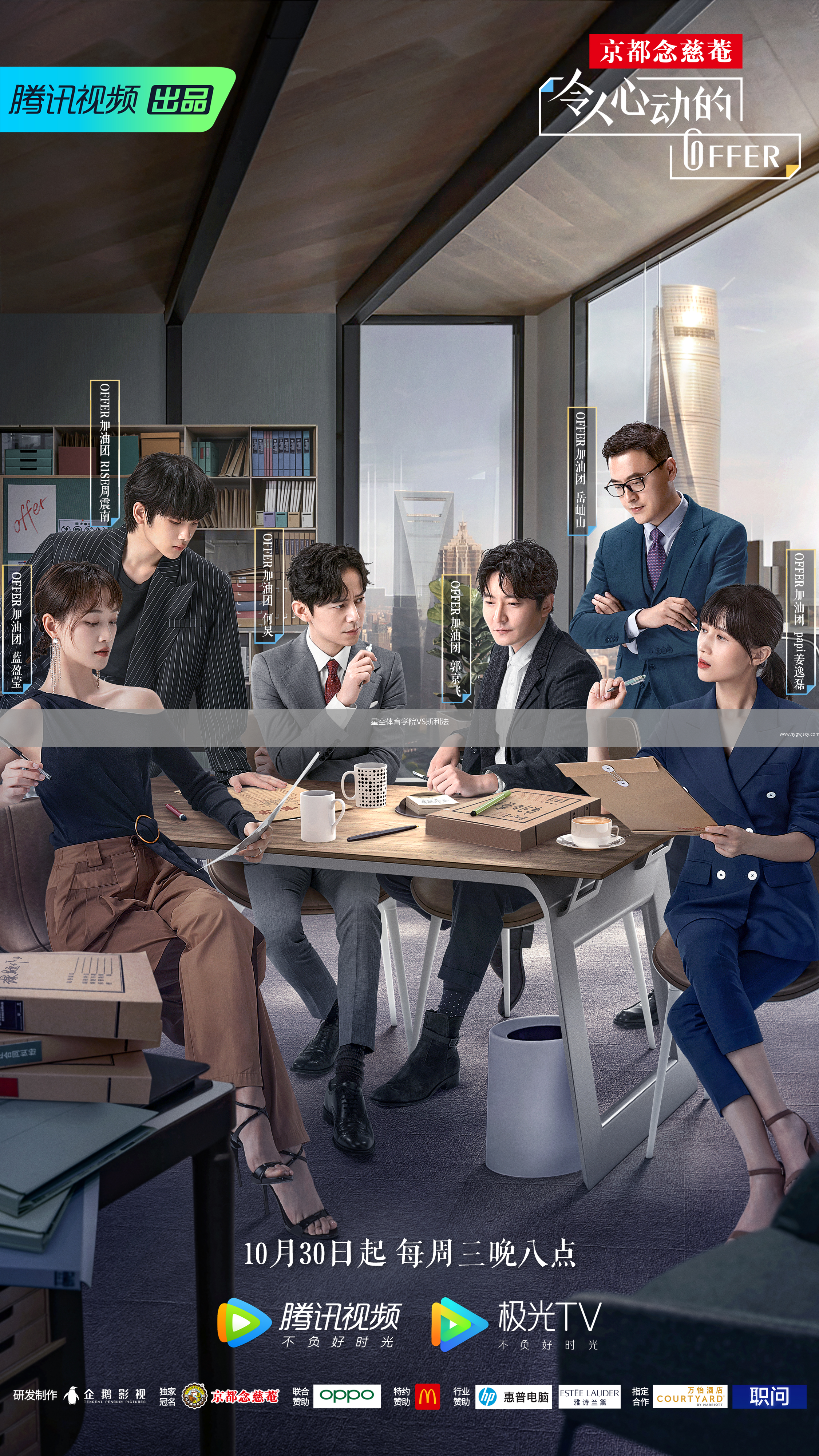 星空體育學(xué)院VS斯利法